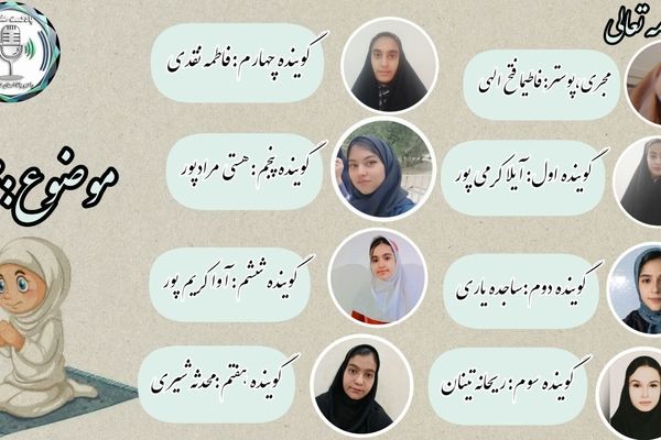 نماز؛ نغمه‌ای میان زمین و آسمان