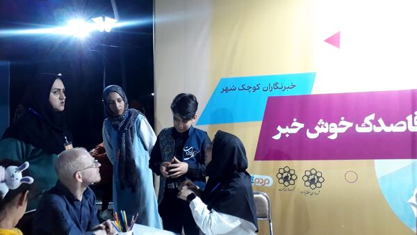 برگزاری رویداد «گذر خبر» در پارک ملت مشهد