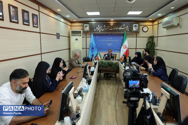 نشست خبری رئیس پژوهشگاه مطالعات آموزش و پرورش 