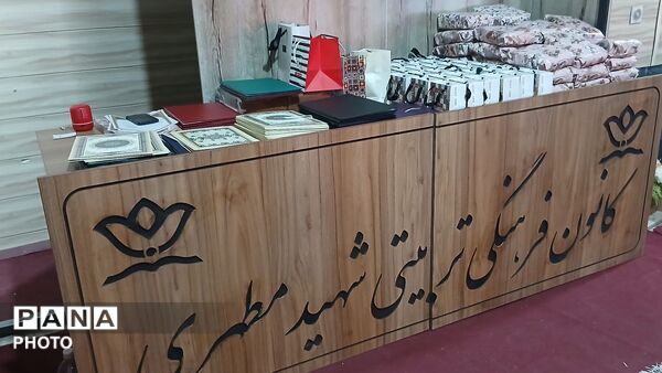 تجلیل از برگزیدگان تئاتر درسی و خبرنگاران پانا در ساوجبلاغ 