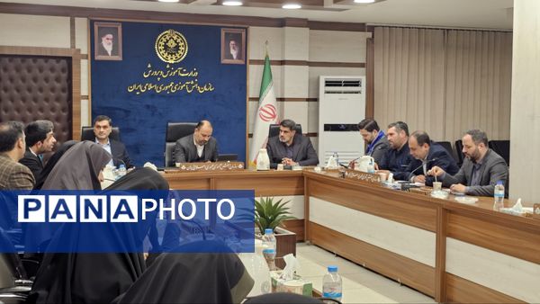 جلسه حوزه پرورشی گلستان با حضور معاونان و مدیران کل وزارت آموزش و پرورش