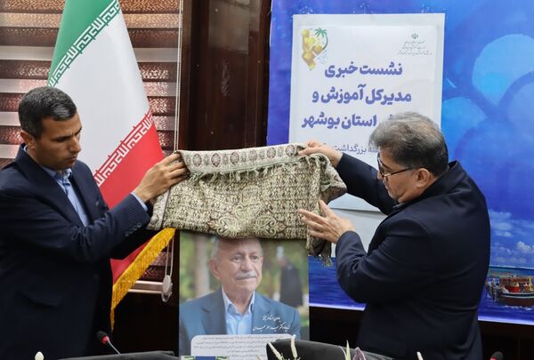 نشست خبری مدیرکل آموزش و پرورش استان بوشهر 