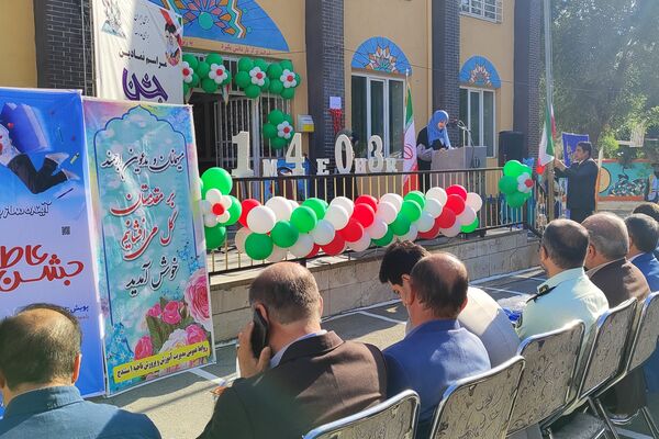 جشن جوانه‌ها؛ جشن آغاز فصل جدیدی از یادگیری
