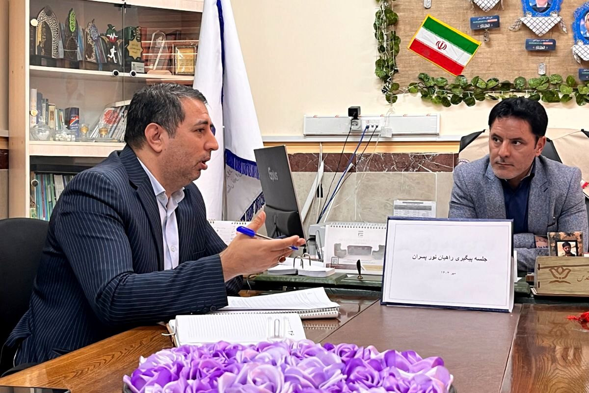 برگزاری جلسه هماهنگی برای ارتقای کیفیت اردوی راهیان نور
