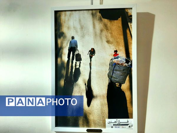 برگزاری نمایشگاه اشک‌ها و لبخندها در مشهد