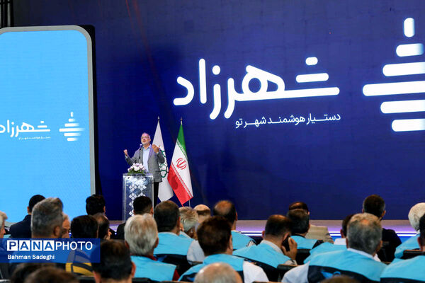 مراسم رونمایی از تاکسی برخط شهرزاد