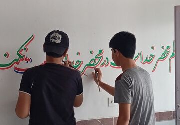 گروه جهادی دانش‌آموزی شهرستان بن در طرح شهید عجمیان به میدان آمد