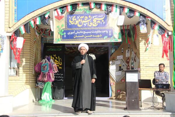 آیین نواختن زنگ استکبارستیزی در یوم‌الله 13 آبان