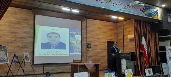 تکمیل حلقه توانمندسازی کارشناسان امور تربیتی استان لرستان