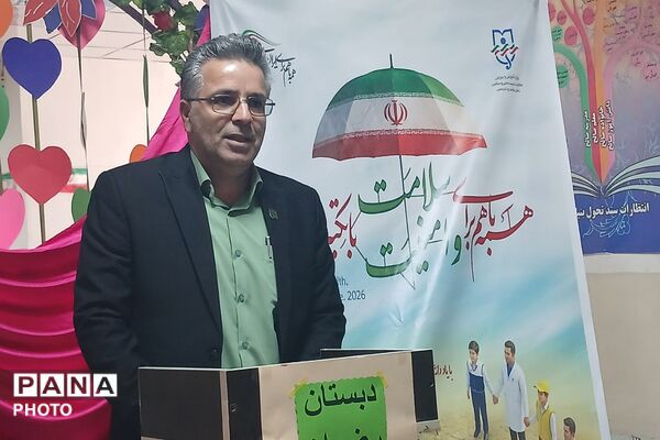 تجلیل از برگزیدگان جشنواره هنری فردا و المپیاد ورزشی در دبستان رضوان بهارستان‌دو