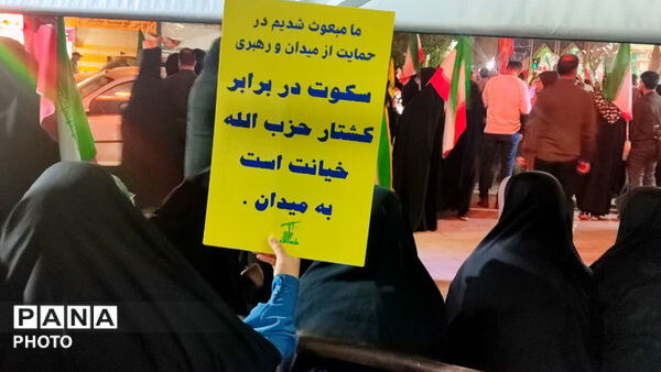 تداوم تجمعات شبانه در نجف آباد