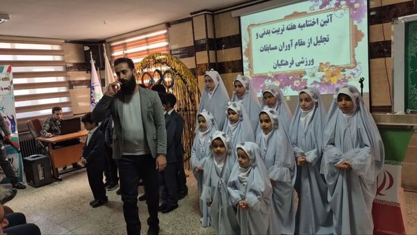 آیین اختتامیه هفته تربیت‌بدنی و تجلیل از مقام آوران مسابقات ورزشی فرهنگیان شهرستان فیروزکوه