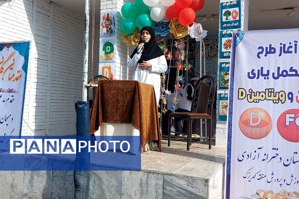 افتتاح طرح مکمل یاری آهن و ویتامین D در کهریزک