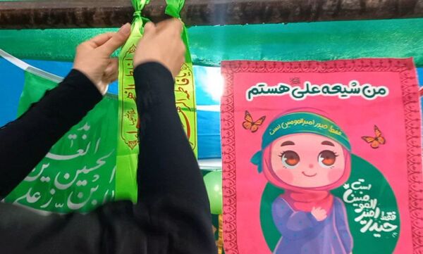 جشن دو کیلومتری عید غدیر در آمل
