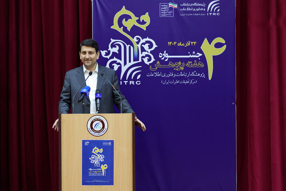 پیشرفت حوزه فاوا بدون پژوهش مستمر ممکن نیست