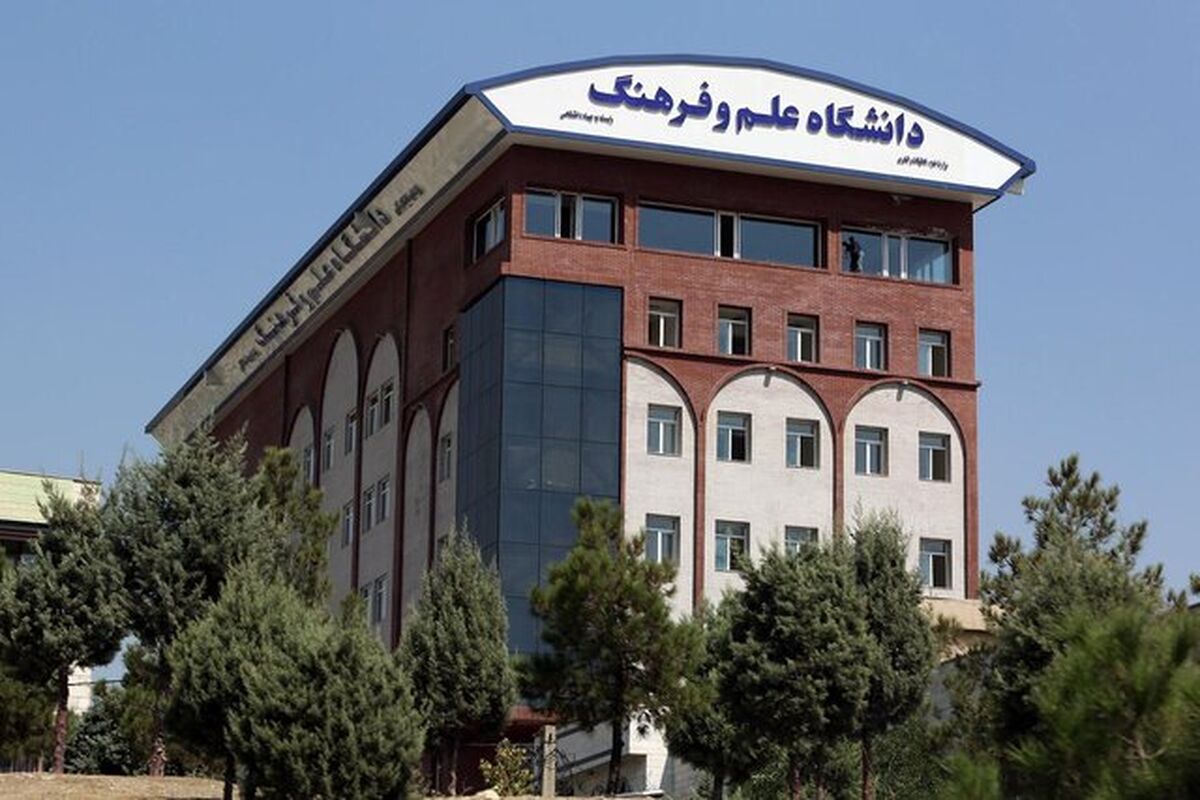 سرویس هوشمند پژوهشی دانشگاه علم و فرهنگ راه‌اندازی شد