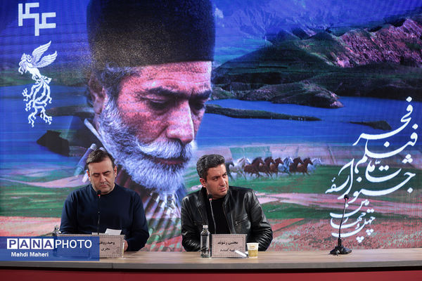 نشست نقد و بررسی فیلم «آرامبخش» در چهل و چهارمین جشنواره ملی فیلم فجر