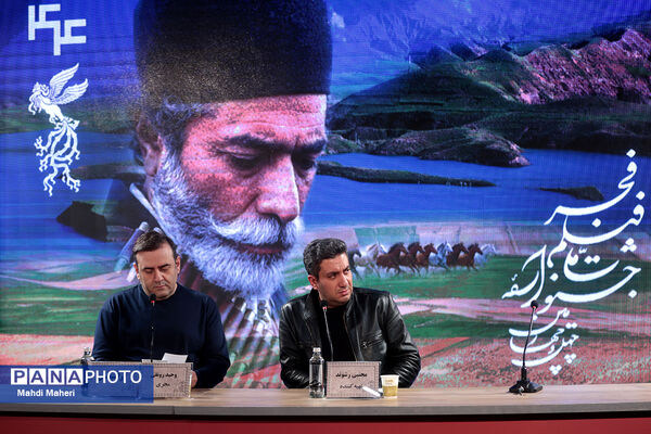 نشست نقد و بررسی فیلم «آرامبخش» در چهل و چهارمین جشنواره ملی فیلم فجر