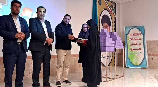 اختتامیه چهل‌وسومین مسابقات فرهنگی و هنری خزل 