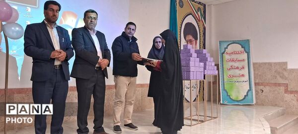 اختتامیه چهل‌وسومین مسابقات فرهنگی و هنری خزل 