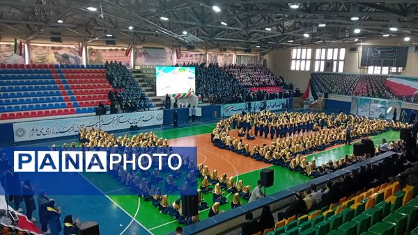 همایش سالروز تاسیس سازمان دانش‌آموزی با اجرا و حضور ۱۵۰۰ دانش‌آموز پیشتاز در پایتخت