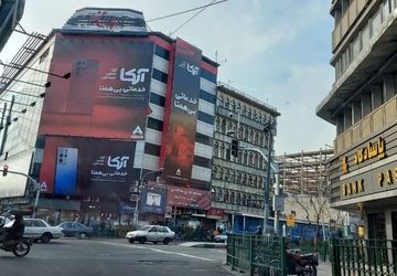 بازگشایی پیاده‌روی علاءالدین پس از چند سال