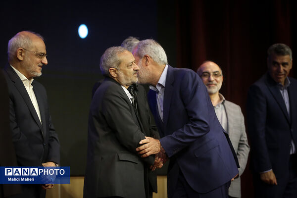 جشنواره ملی شهید باهنر 