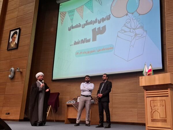 تولد ۳ سالگی کانون فرهنگی حصان مشهد
