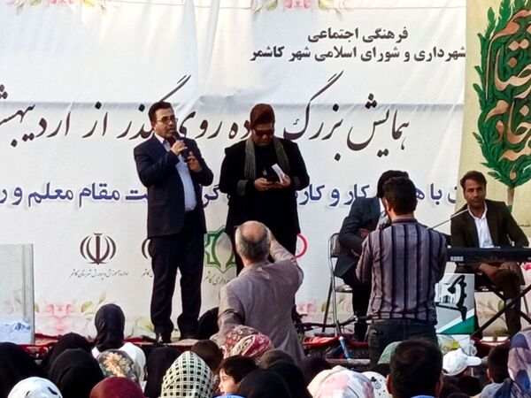 قدم هایی به عشق معلمان