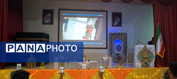 برگزاری اجلاس نماز در فریدن