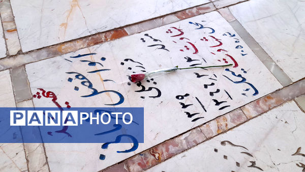 حال و هوای گلزار شهدای امامزاده ابراهیم(ع) قم