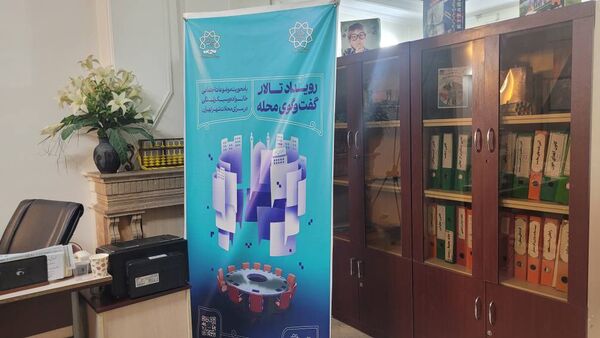بررسی اعتیاد به اینترنت و تأثیر آن بر خانواده‌ها