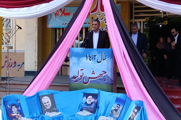 برگزاری مراسم نواختن زنگ ایثار در شهرستان اسلام آباد غرب