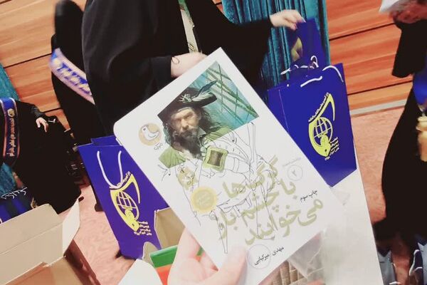 مراسم اختتامیه انجمن‌های اسلامی و معارفه مسئول جدید انجمن در ناحیه دو شهرری 