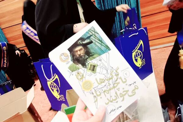 مراسم اختتامیه انجمن‌های اسلامی و معارفه مسئول جدید انجمن در ناحیه دو شهرری 