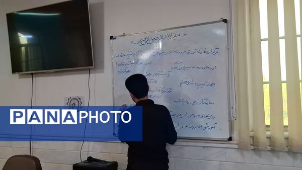 همایش کوله پشتی روایت جهاد در کهک 