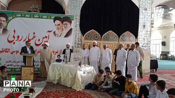 آیین غبارروبی ضریح مطهر امامزاده سید حمزه (ع)