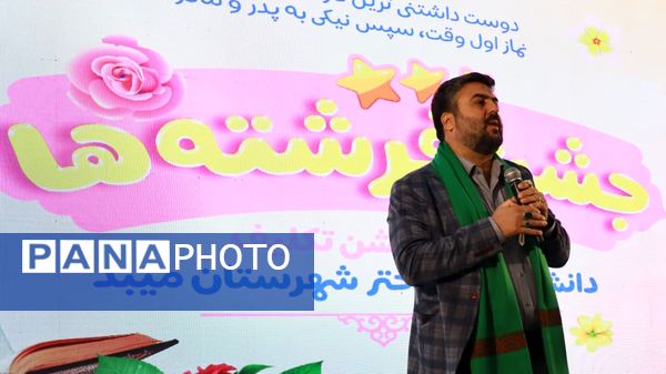  جشن عبادت ۱۵۰۰ دانش‌آموز دختر میبدی در هفته گرامیداشت امور تربیتی و تربیت اسلامی