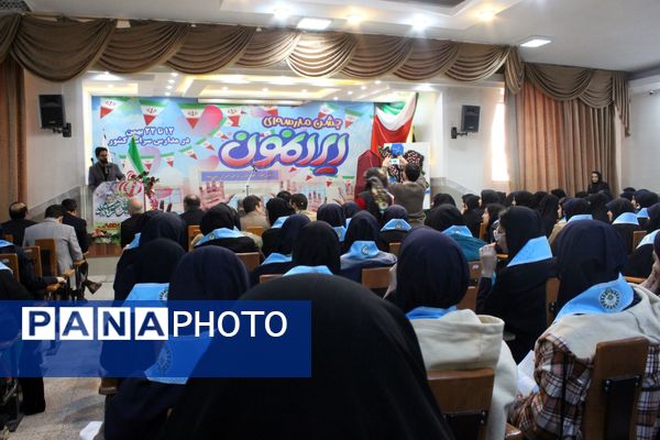 جشن ایرانمون در دبیرستان نمونه دولتی مهشید مصلی‌نژاد