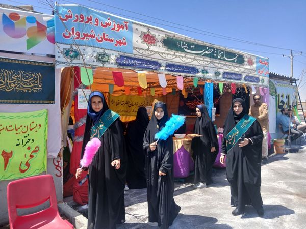 همکاری دانش آموزان خادمیار دبستان ضحی۲ با چایخانه دانش آموزی حضرت رضا(ع) شیروان