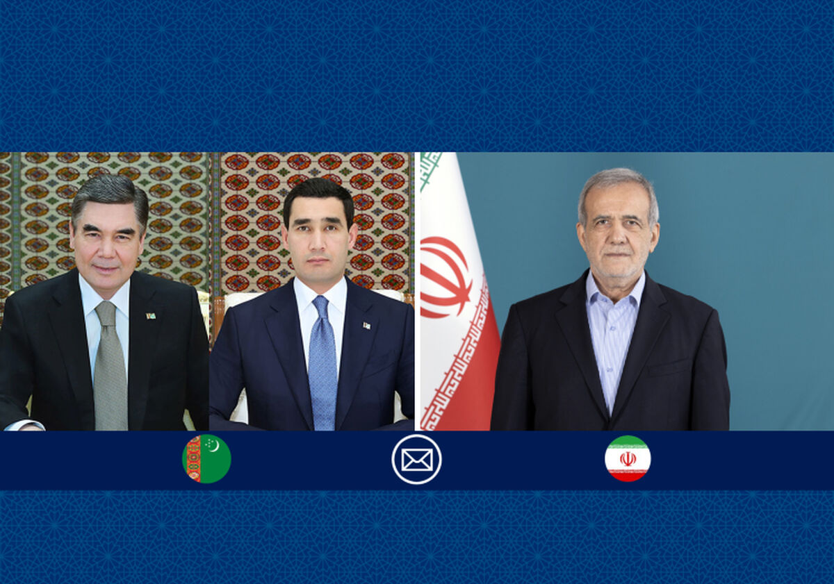 پیام رئیس‌جمهور پزشکیان به رهبر ملی و رئیس‌جمهور ترکمنستان