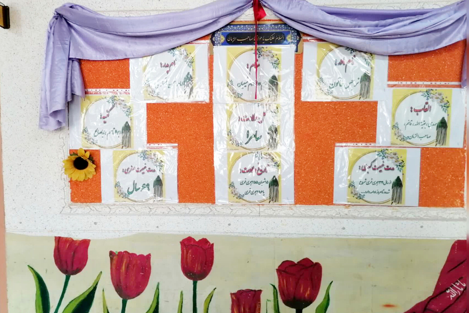 همه چیز مهیای ورود دانش آموزان در مدارس آباده