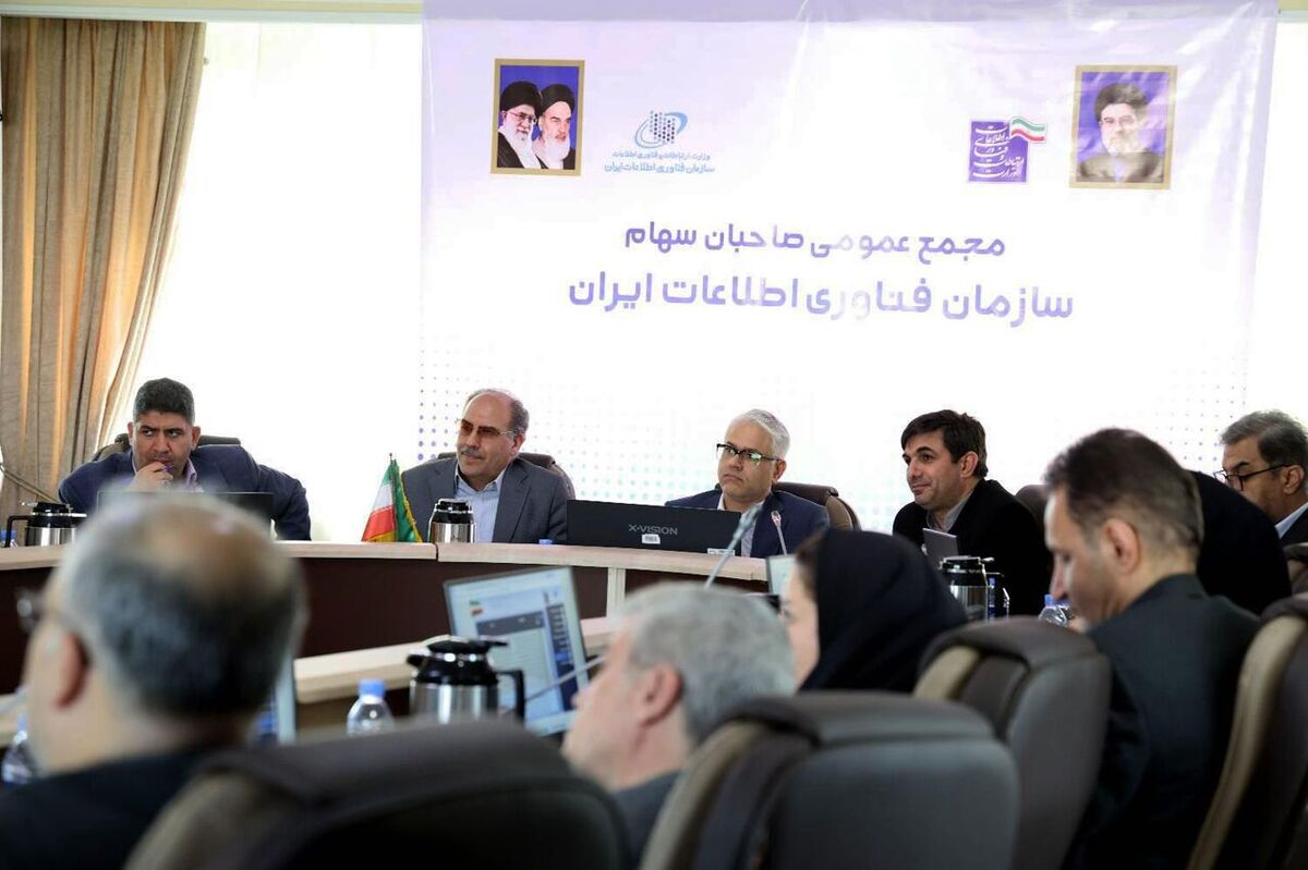 سنجش‌پذیری برنامه‌ها و پایداری مالی؛ دو اولویت سازمان فناوری اطلاعات ایران