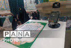 از عهدِ «ام‌البنین» تا اقتدارِ «ایران جاوید»