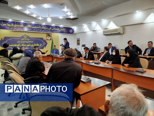 ملاقات مردمی فرماندار کوهدشت