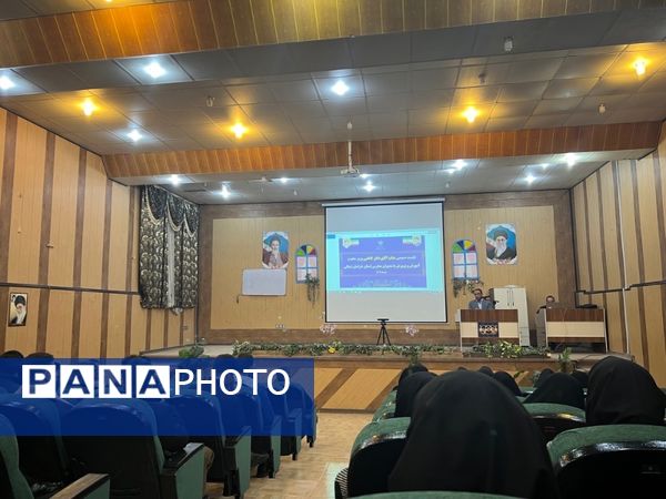 کارگاه آموزشی و جلسه وبیناری با وزیر آموزش و پرورش