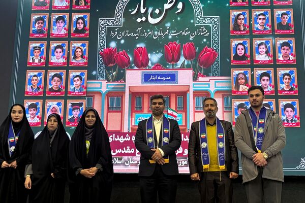 آیین وطن‌یار سازمان دانش‌آموزی اسلامشهر