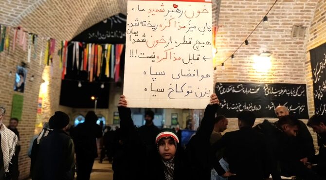 ایران، نامی که باغیرت، بیداری و ایستادگی گره خورده است