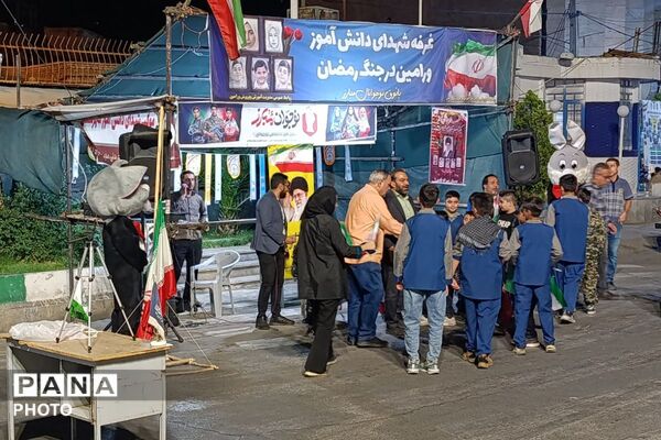 برنامه‌های متنوع فرهنگی دبستان پسرانه قدس ۱ در غرفه شهدای دانش‌آموز ورامین