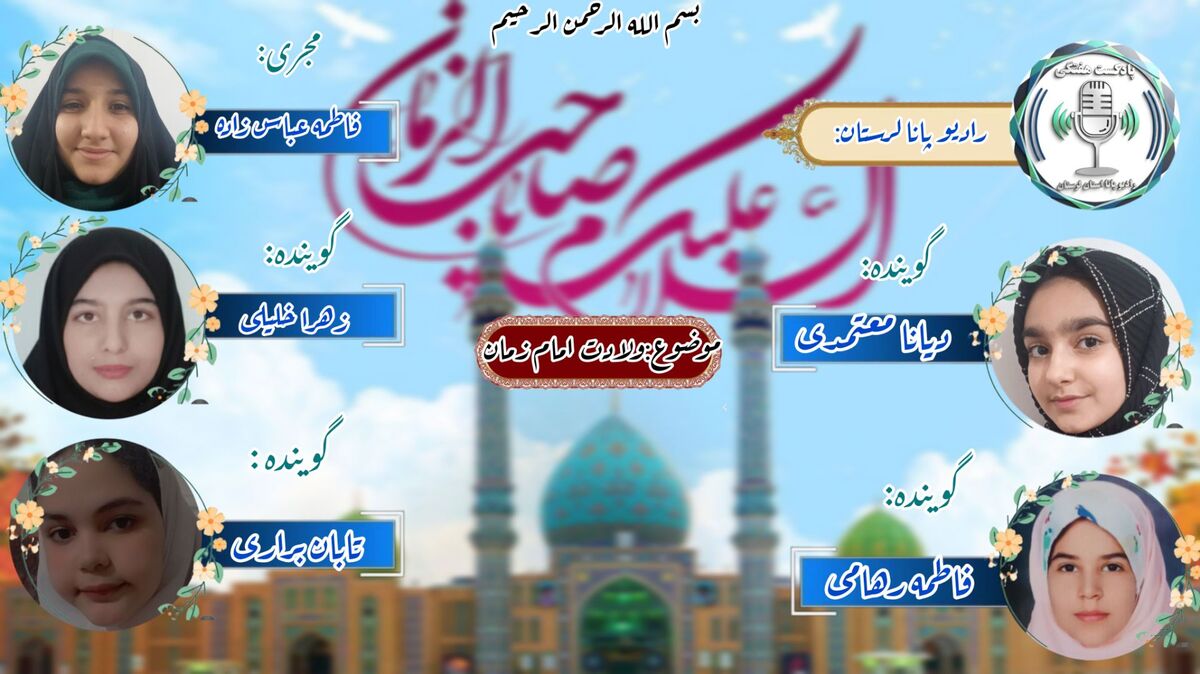 نیمه‌شعبان؛ تجلی انتظار و برکت در دل‌ها